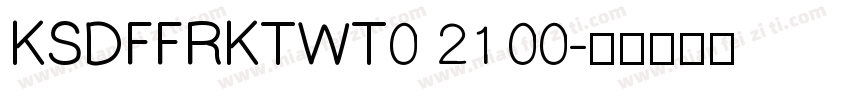 KSDFFRKTWT0 21 00字体转换